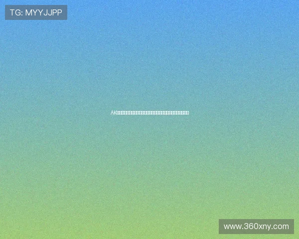 AK直播平台免费提供高清足球直播在线观看，畅享全球赛事精彩对决